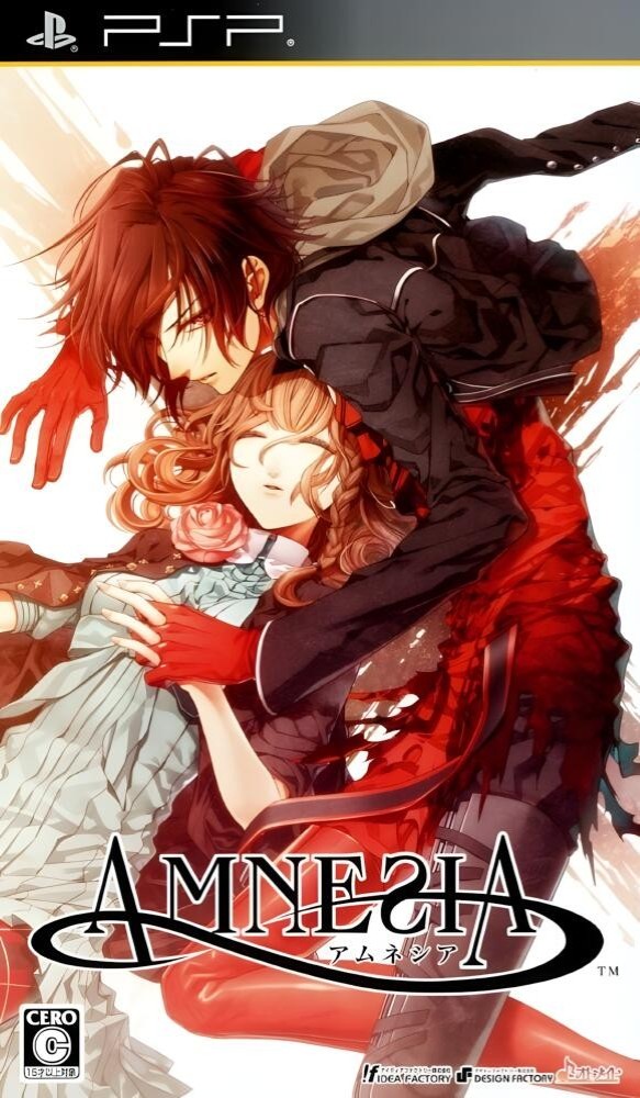 Amnesia (Limited Edition) [JP]